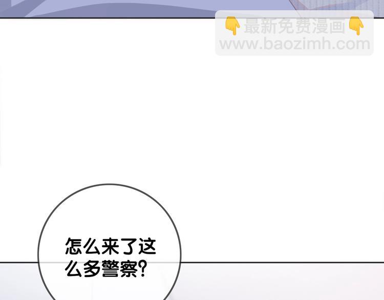 第13话 亲手为你点烟(1/3)-第15话
