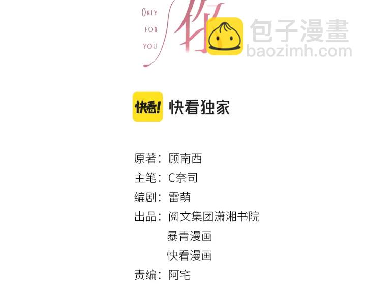 第138话 谎言终将被戳穿(1/3)-第141话