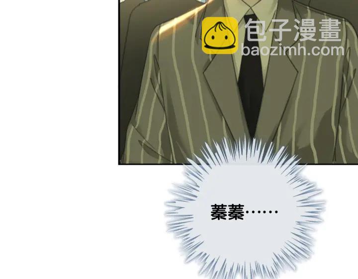 第138话 谎言终将被戳穿(1/3)-第141话