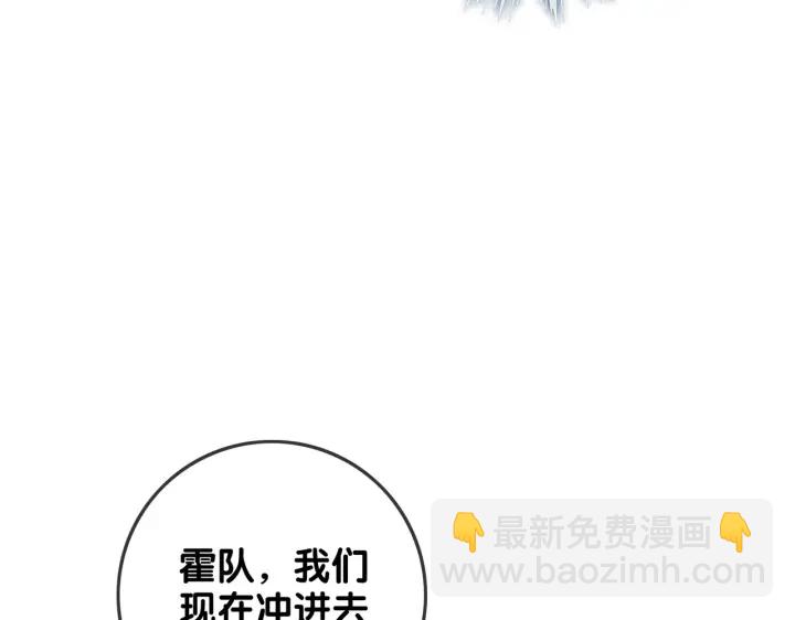 第138话 谎言终将被戳穿(1/3)-第141话