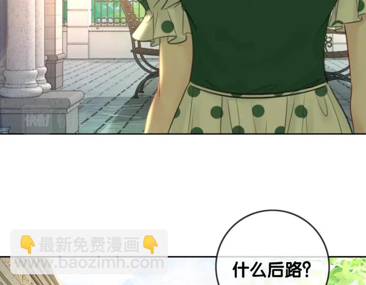 第138话 谎言终将被戳穿(1/3)-第141话