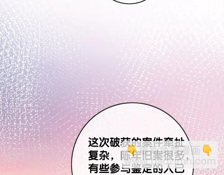 第138话 谎言终将被戳穿(1/3)-第141话