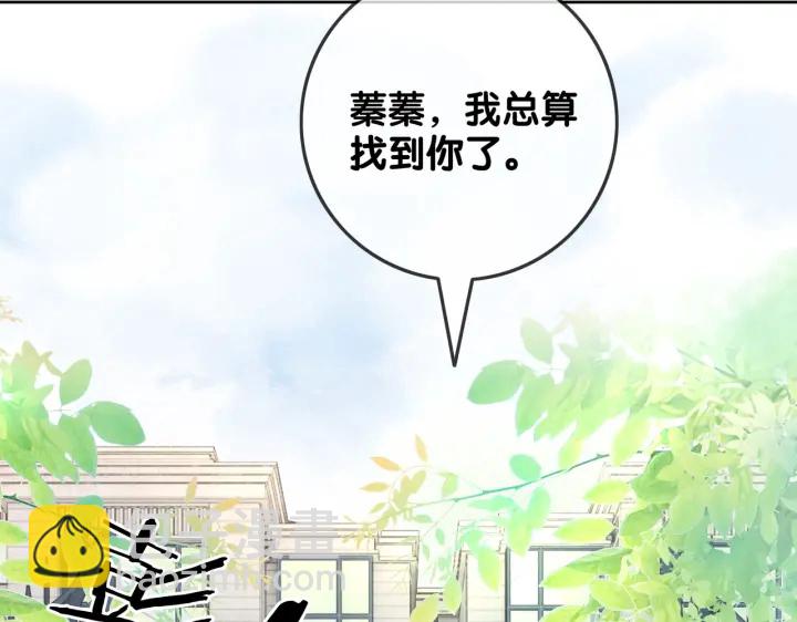 第138话 谎言终将被戳穿(1/3)-第141话