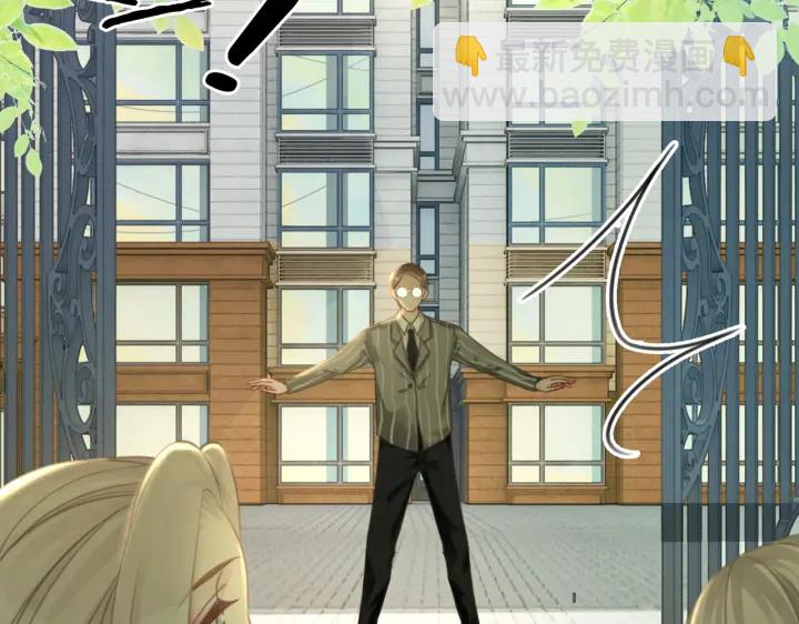 第138话 谎言终将被戳穿(1/3)-第141话