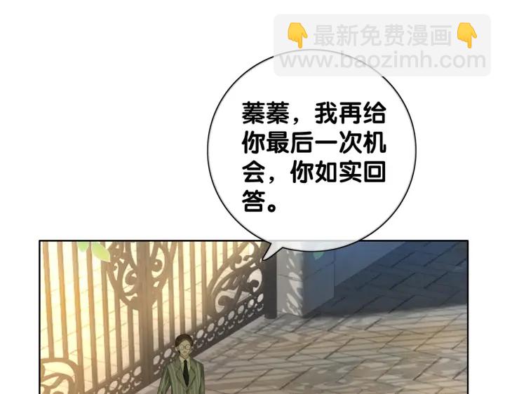 第138话 谎言终将被戳穿(1/3)-第141话