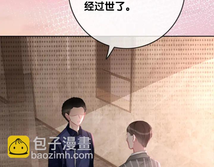 第138话 谎言终将被戳穿(1/3)-第141话