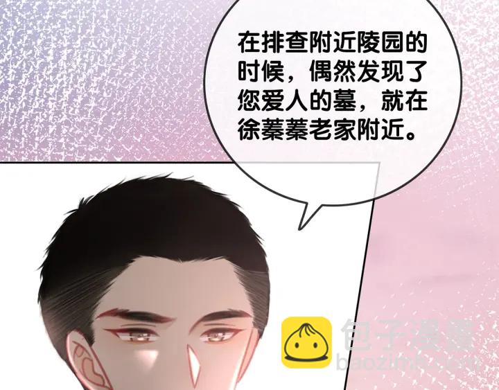 第138话 谎言终将被戳穿(1/3)-第141话