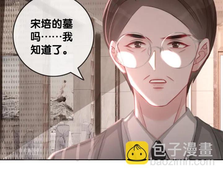 第138话 谎言终将被戳穿(1/3)-第141话