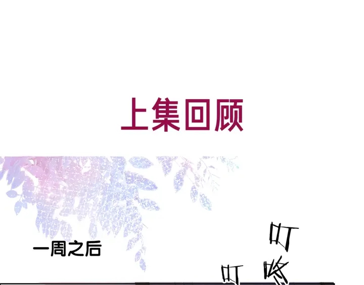 第140话 正式回归徐家(1/4)-第143话