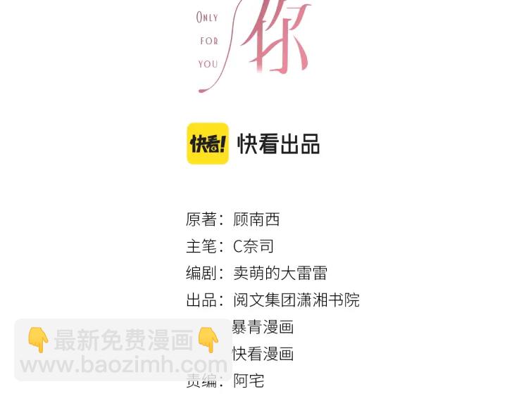 第140话 正式回归徐家(1/4)-第143话