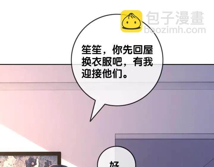 第140话 正式回归徐家(1/4)-第143话