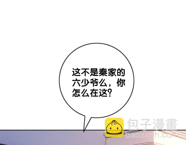 第140话 正式回归徐家(1/4)-第143话