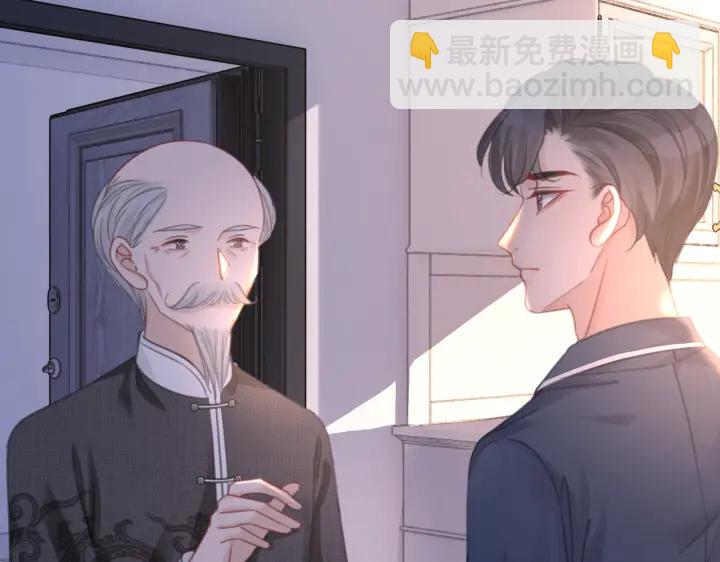第140话 正式回归徐家(1/4)-第143话
