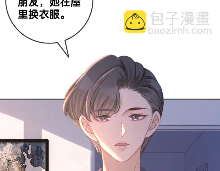 第140话 正式回归徐家(1/4)-第143话