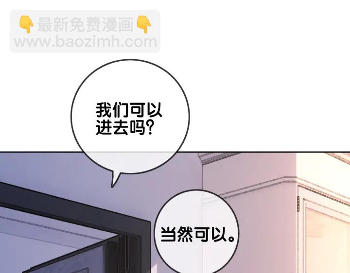 第140话 正式回归徐家(1/4)-第143话