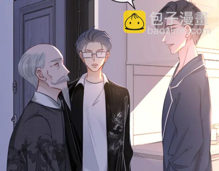 第140话 正式回归徐家(1/4)-第143话