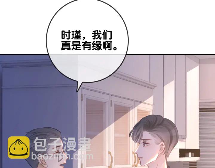 第140话 正式回归徐家(1/4)-第143话