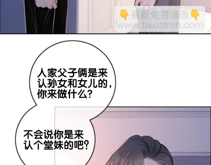 第140话 正式回归徐家(1/4)-第143话