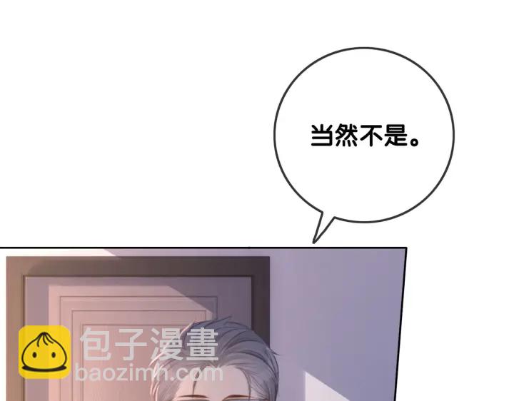 第140话 正式回归徐家(1/4)-第143话