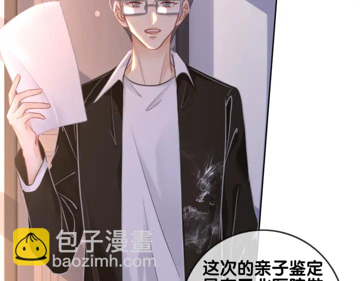 第140话 正式回归徐家(1/4)-第143话