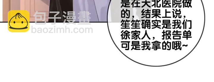 第140话 正式回归徐家(1/4)-第143话