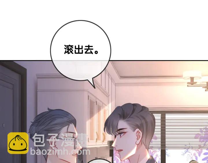 第140话 正式回归徐家(1/4)-第143话