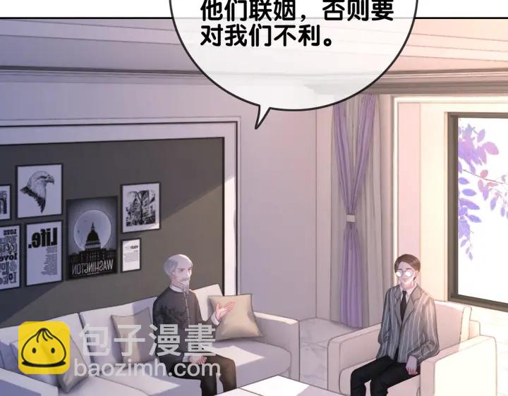 第140话 正式回归徐家(1/4)-第143话