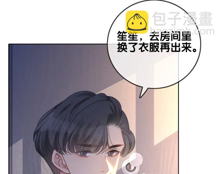 第140话 正式回归徐家(1/4)-第143话