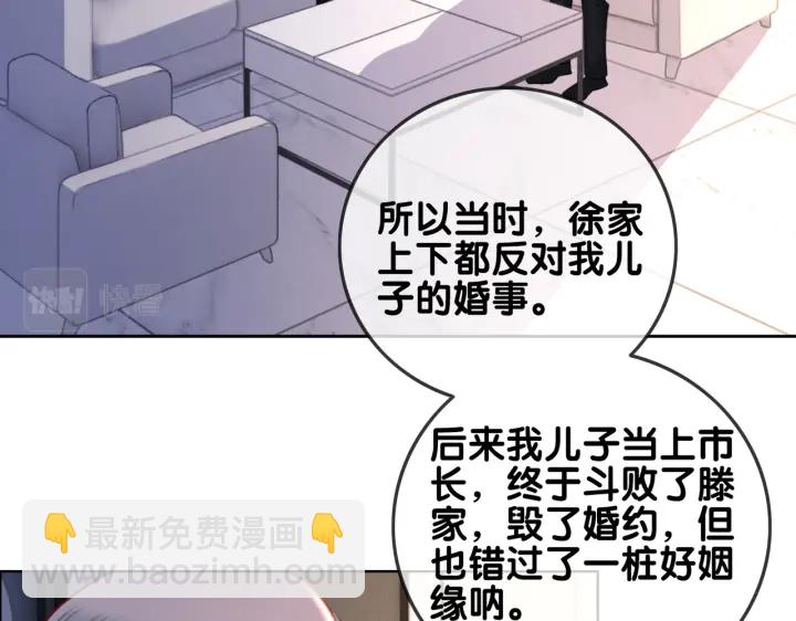 第140话 正式回归徐家(1/4)-第143话