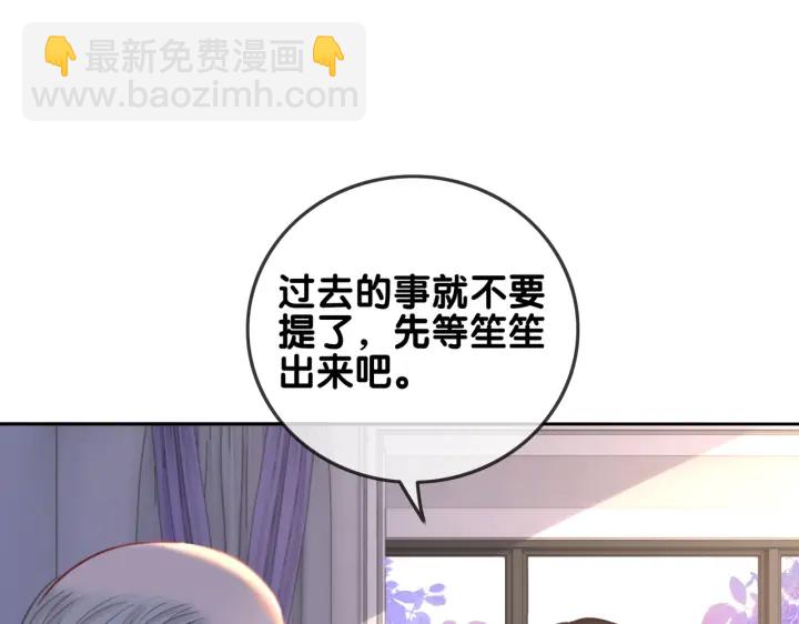 第140话 正式回归徐家(1/4)-第143话