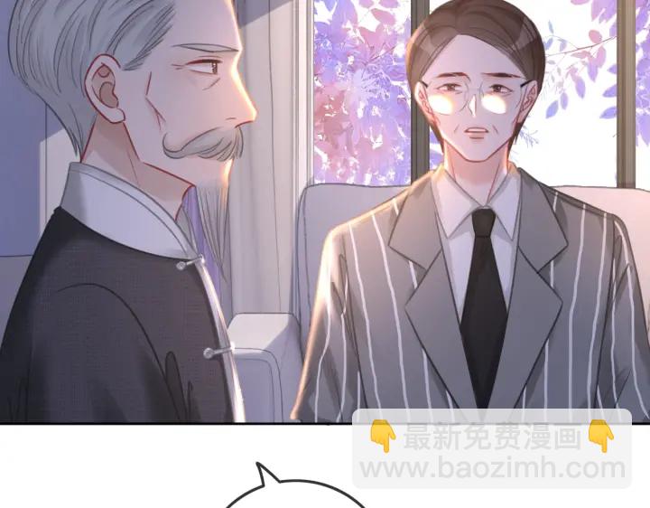 第140话 正式回归徐家(1/4)-第143话