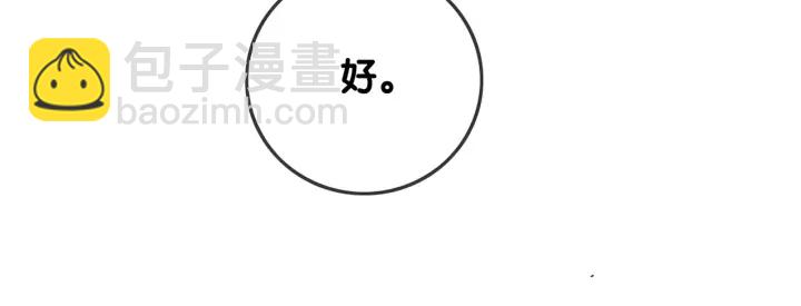 第140话 正式回归徐家(1/4)-第143话