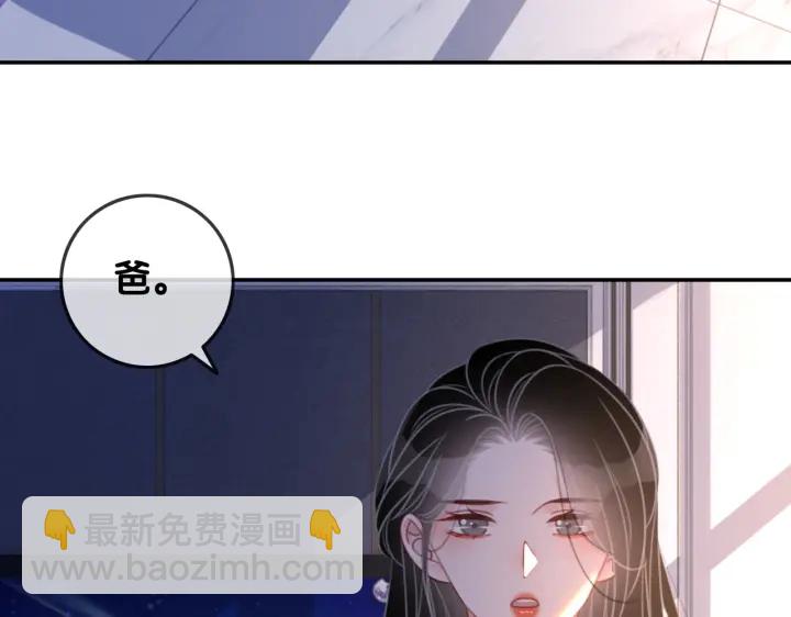 第140话 正式回归徐家(1/4)-第143话