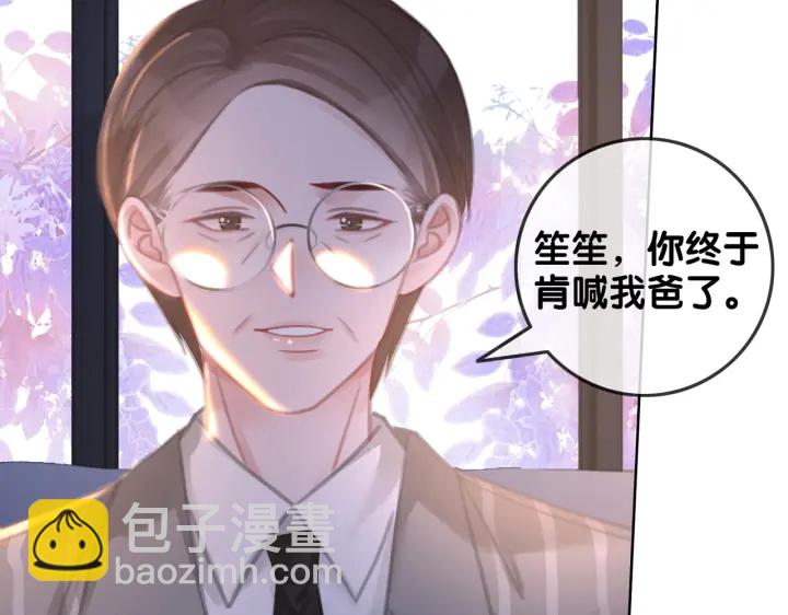 第140话 正式回归徐家(1/4)-第143话