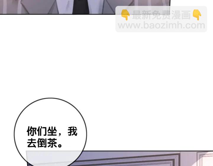 第140话 正式回归徐家(1/4)-第143话
