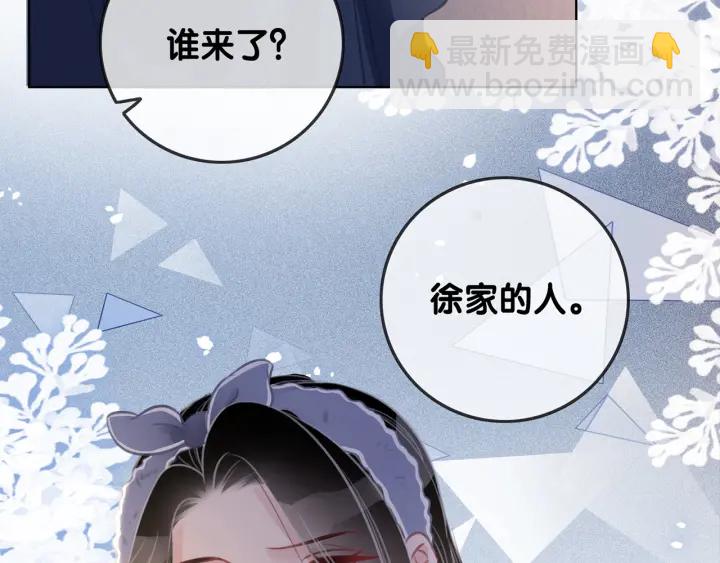 第140话 正式回归徐家(1/4)-第143话