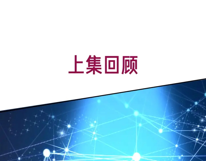 第142话 领证结婚啦(1/3)-第145话