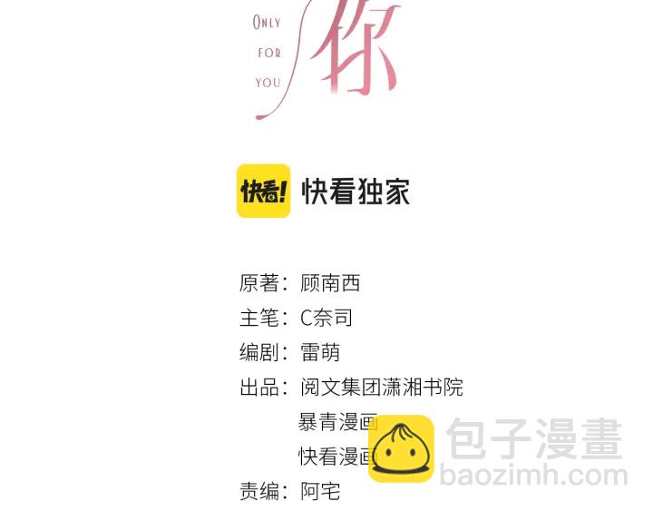 第142话 领证结婚啦(1/3)-第145话