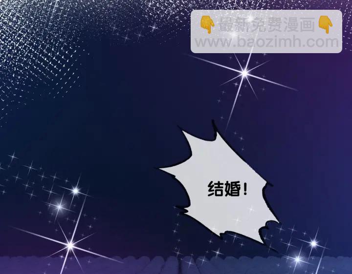 第142话 领证结婚啦(1/3)-第145话
