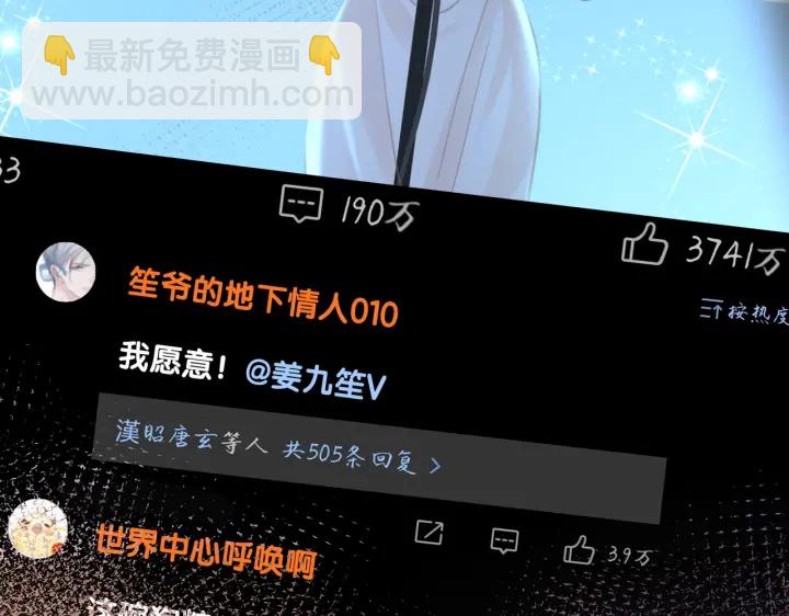 第142话 领证结婚啦(1/3)-第145话