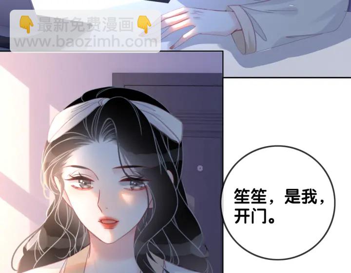 第142话 领证结婚啦(1/3)-第145话