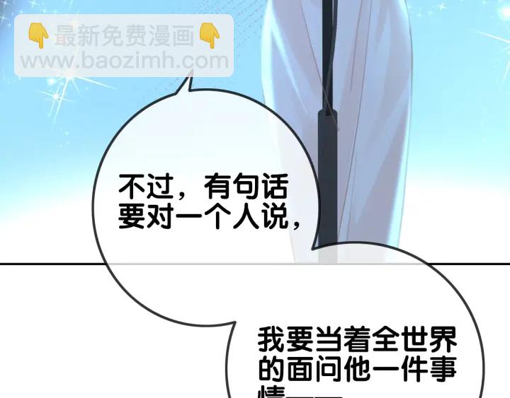 第142话 领证结婚啦(1/3)-第145话