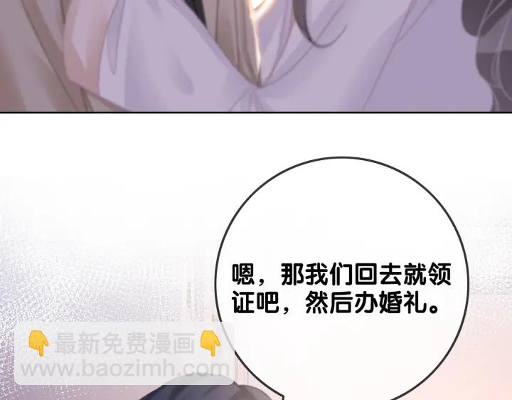第142话 领证结婚啦(1/3)-第145话