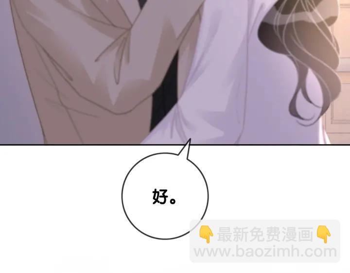 第142话 领证结婚啦(1/3)-第145话