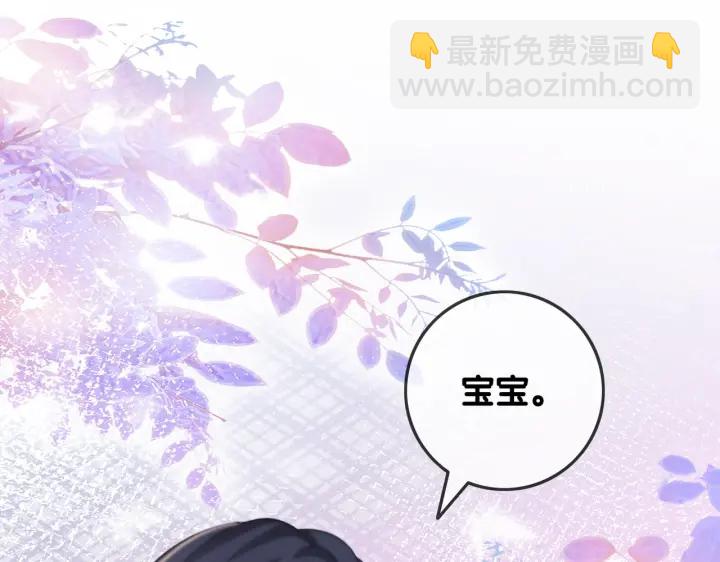第142话 领证结婚啦(1/3)-第145话
