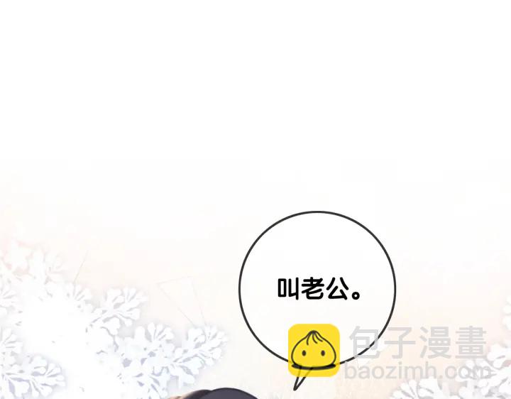 第142话 领证结婚啦(1/3)-第145话