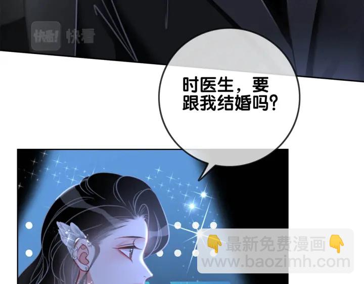 第142话 领证结婚啦(1/3)-第145话