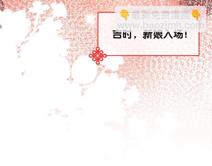 第144话 白首不相离(1/2)-第147话