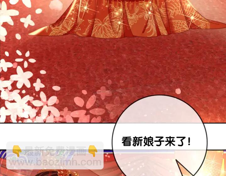 第144话 白首不相离(1/2)-第147话