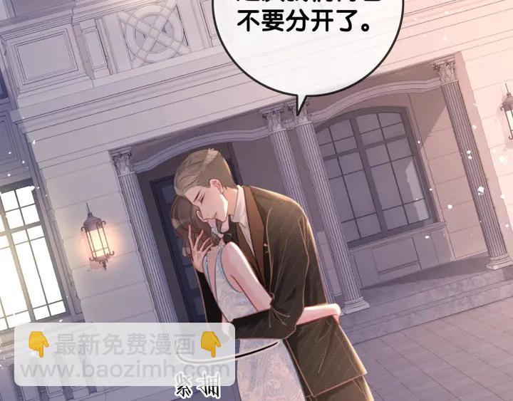 第144话 白首不相离(1/2)-第147话